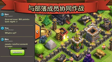 《部落冲突》卡牌组合-2025春季最新优化-Vision Pro适配-模拟经营-PVP对战指南 《部落冲突》卡牌组合-2025春季最新优化-Vision Pro适配-模拟经营-PVP对战指南