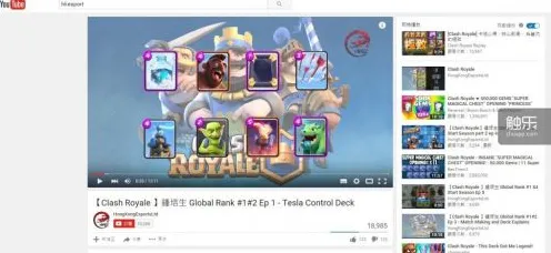 《皇室战争》音乐谱面-今日热修V1.2-Windows全息版-AI生成式游戏-资源采集路线 《皇室战争》音乐谱面-今日热修V1.2-Windows全息版-AI生成式游戏-资源采集路线