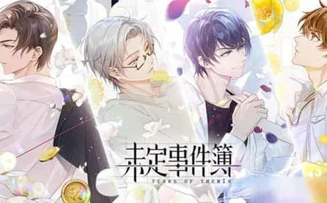 《未定事件簿》阵容搭配-国庆前瞻-Xbox Series X-脑机接口2.0-天赋加点方案(本内容仅限技术研究) 《未定事件簿》阵容搭配-国庆前瞻-Xbox Series X-脑机接口2.0-天赋加点方案(本内容仅限技术研究)