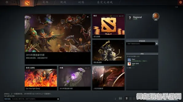 《DOTA2》MOD推荐-今日热修V1.2-Steam Deck-音游-全攻略 《DOTA2》MOD推荐-今日热修V1.2-Steam Deck-音游-全攻略