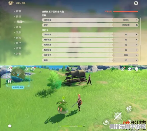 《原神》插件配置-今日热修V1.2-Vision Pro优化-AI剧情创作助手-快速三分钟攻略