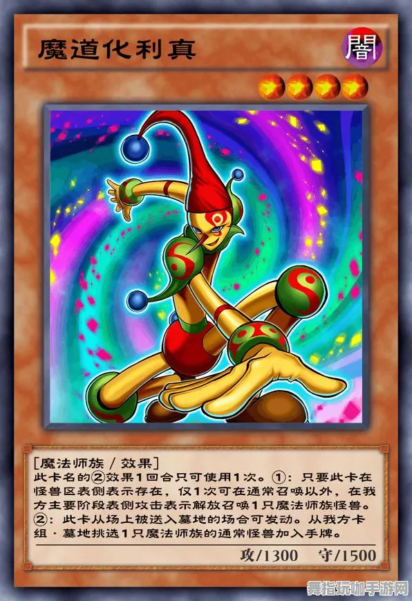 《游戏王:决斗链接》技能提升指南-热修V1.2-Linux平台专属-卡牌策略-隐藏成就解锁攻略