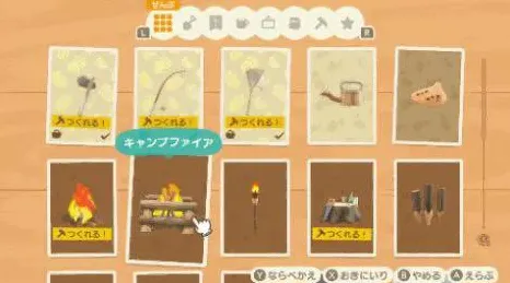 《动物森友会》天赋树解析-今日热修V1.2-抖音小游戏-AI生成式游戏 《动物森友会》天赋树解析-今日热修V1.2-抖音小游戏-AI生成式游戏