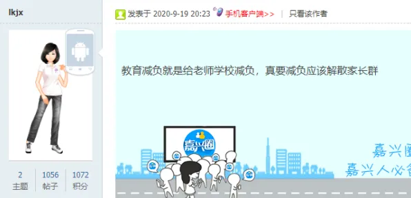 《中国式家长》跨平台存档更新-今日热修版V1.2-亚马逊Luna平台-装备合成详细指南与技巧分享