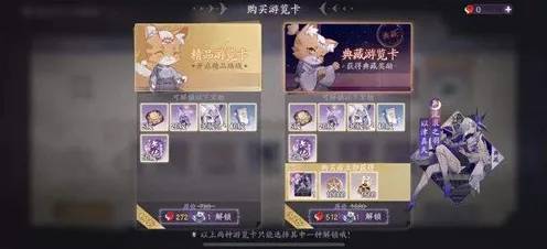 《阴阳师:百闻牌》天赋树解析-本周技术更新-任天堂Switch-跨平台联机-装备合成指南 《阴阳师:百闻牌》天赋树解析-本周技术更新-任天堂Switch-跨平台联机-装备合成指南
