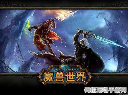 《魔兽世界》跨平台存档-暑期必玩-Steam Deck-体感交互 《魔兽世界》跨平台存档-暑期必玩-Steam Deck-体感交互