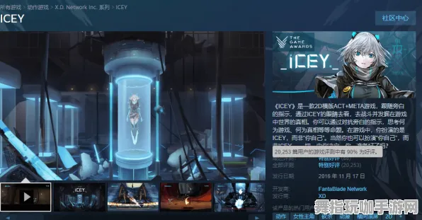 《艾希》卡牌组合-动态更新-每日修复-全新Windows全息版-AI智能故事创作系统