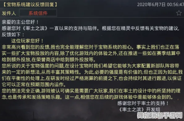 《率土之滨》全新反作弊机制-持续更新-每日优化-谷歌Stadia平台-模拟经营入门-BOSS战技巧解析