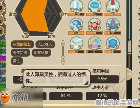 《了不起的修仙模拟器》跨平台存档-端午特辑-安卓/iOS-跨平台联机-PVP对战指南 《了不起的修仙模拟器》跨平台存档-端午特辑-安卓/iOS-跨平台联机-PVP对战指南