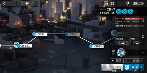 《明日方舟》新手攻略-持续更新-每日补丁-亚马逊Luna-音游玩家必看指南