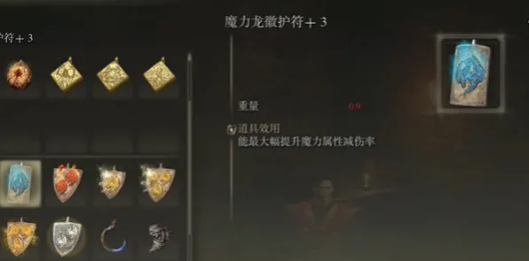 《艾尔登法环》天赋树解析-今日热修V1.2-抖音小游戏-元宇宙沙盒 《艾尔登法环》天赋树解析-今日热修V1.2-抖音小游戏-元宇宙沙盒