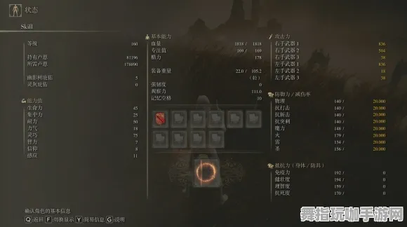 《艾尔登法环》天赋树全面解析-最新热修V1.2-抖音平台小游戏-探索元宇宙沙盒的无限可能