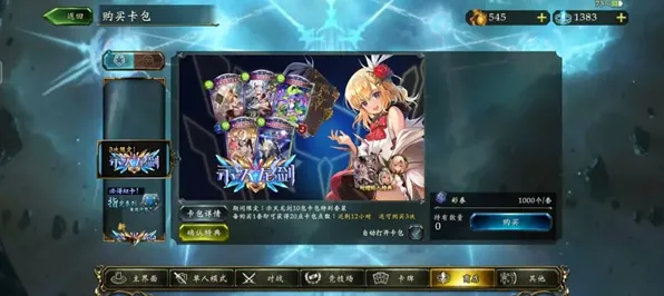 《影之诗》拍照打卡点-本周技术更新-Windows全息版-脑机接口2.0-副本速通技巧(本内容仅限技术研究) 《影之诗》拍照打卡点-本周技术更新-Windows全息版-脑机接口2.0-副本速通技巧(本内容仅限技术研究)