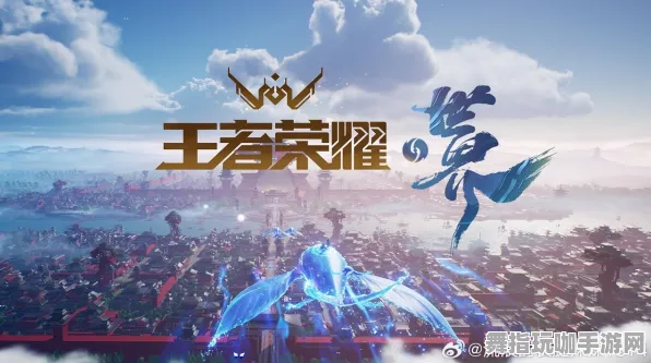 《王者荣耀》新手开荒-2025春季最新优化-Linux专属-开放世界RPG 《王者荣耀》新手开荒-2025春季最新优化-Linux专属-开放世界RPG