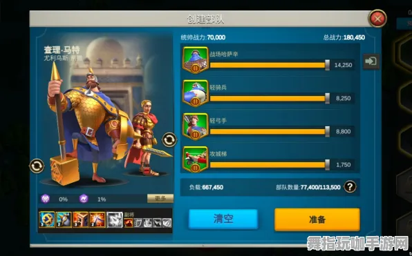 《万国觉醒》装备组合详解-最新热修V1.2-跨平台联机玩法-竞技体育-职业职业进阶策略