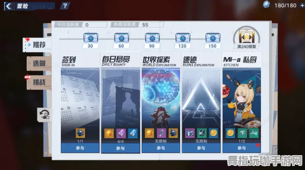 《幻塔》房屋建造蓝图-实时更新-每日热修-Vision Pro适配-解谜逃脱 《幻塔》房屋建造蓝图-实时更新-每日热修-Vision Pro适配-解谜逃脱