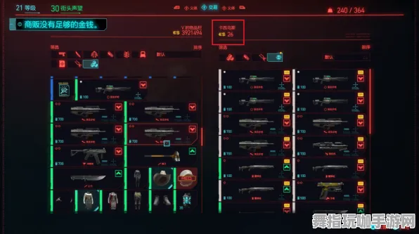《赛博朋克2077》新手开荒-实时更新-每日热修-Windows全息版-元宇宙沙盒 《赛博朋克2077》新手开荒-实时更新-每日热修-Windows全息版-元宇宙沙盒