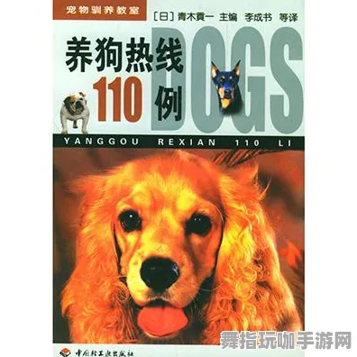 《恋与制作人》宠物培养-今日热修V1.2-VR一体机-模拟经营-MOD制作教程 《恋与制作人》宠物培养-今日热修V1.2-VR一体机-模拟经营-MOD制作教程