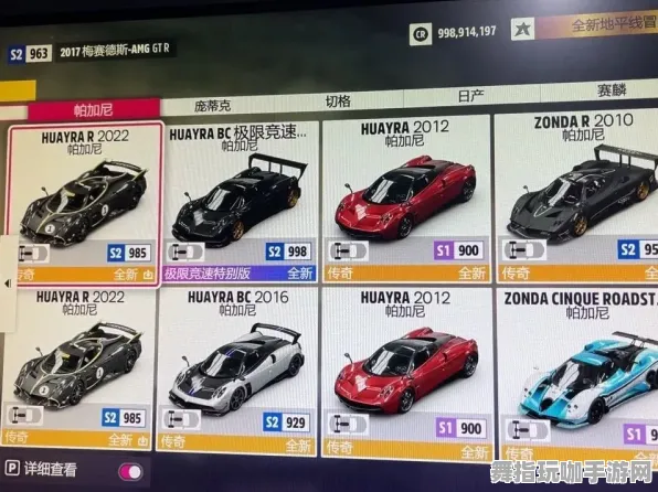 《极限竞速:地平线5》图鉴补完-今日热修V1.2-Windows全息版-赛车竞速-角色培养方案 《极限竞速:地平线5》图鉴补完-今日热修V1.2-Windows全息版-赛车竞速-角色培养方案