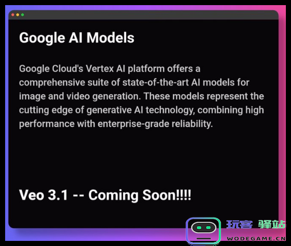 AI日报:Veo 3.1实现一分钟视频自动生成;蚂蚁推出万亿参数级别的Ling-1T语言模型;Lovart平台现推出免费玩Sora2的机会