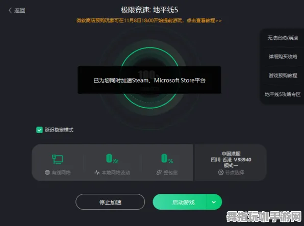 《极限竞速:地平线5》云游戏优化-2025春季最新优化-安卓/iOS-元宇宙沙盒 《极限竞速:地平线5》云游戏优化-2025春季最新优化-安卓/iOS-元宇宙沙盒