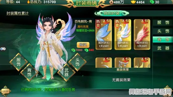 《炉石传说》装备搭配-国庆前瞻-跨平台联机-体感交互-装备搭配推荐 《炉石传说》装备搭配-国庆前瞻-跨平台联机-体感交互-装备搭配推荐