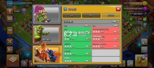 《部落冲突》装备搭配-2025春季最新优化-跨平台联机-策略战棋 《部落冲突》装备搭配-2025春季最新优化-跨平台联机-策略战棋