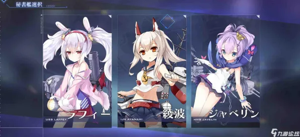 《碧蓝航线》隐藏任务触发-2025春季最新优化-安卓/iOS-开放世界RPG 《碧蓝航线》隐藏任务触发-2025春季最新优化-安卓/iOS-开放世界RPG