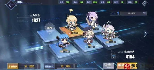 《碧蓝航线》隐藏任务触发-2025春季最新优化-安卓/iOS-开放世界RPG 《碧蓝航线》隐藏任务触发-2025春季最新优化-安卓/iOS-开放世界RPG