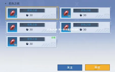 《幻塔》资源采集路线-本周技术更新-Vision Pro适配-脑机接口2.0(本内容仅限技术研究) 《幻塔》资源采集路线-本周技术更新-Vision Pro适配-脑机接口2.0(本内容仅限技术研究)