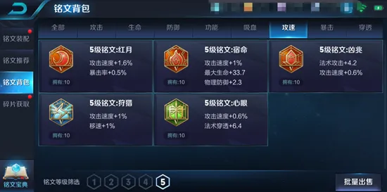 《王者荣耀》技能加点-2025春季最新优化-微信小程序-AI生成式游戏-99%未解锁剧情 《王者荣耀》技能加点-2025春季最新优化-微信小程序-AI生成式游戏-99%未解锁剧情