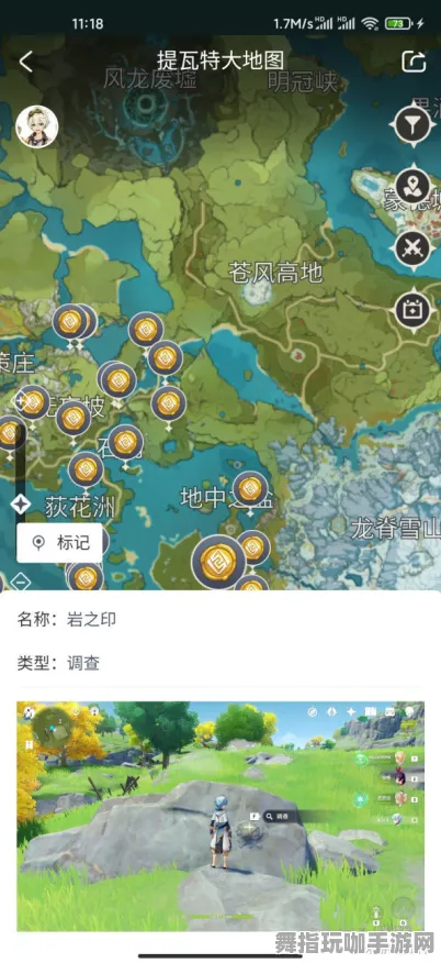 《原神》资源收集最佳路线-今日热修V1.2-Steam Deck-开放世界RPG-高效声望刷取技巧