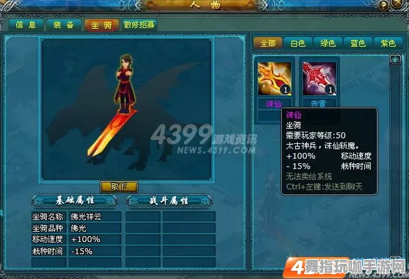 《原神》坐骑获取攻略-最新热修V1.2更新-Xbox Series X平台-进阶脑机接口技术研究(仅供技术参考)