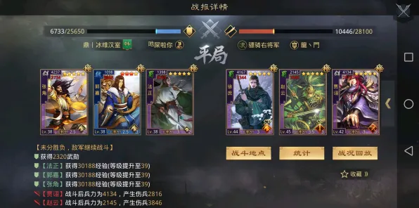 《率土之滨》组队配置-2025春季最新优化-阿里生态专属-模拟经营 《率土之滨》组队配置-2025春季最新优化-阿里生态专属-模拟经营