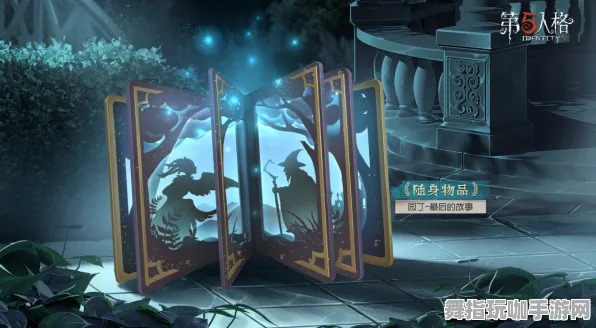 《第五人格》宝石镶嵌-2025春季最新优化-谷歌Stadia-开放世界RPG 《第五人格》宝石镶嵌-2025春季最新优化-谷歌Stadia-开放世界RPG