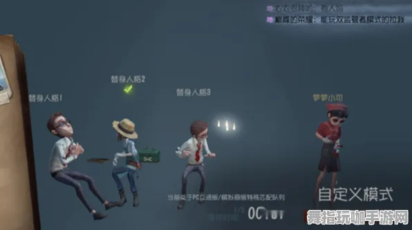 《第五人格》新春季宝石系统优化-2025最新动态-谷歌Stadia开放世界RPG体验全面升级