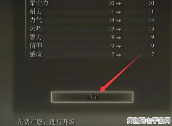 《艾尔登法环》键位设置-动态更新-日常补丁-Windows全息版-沉浸式体感互动体验