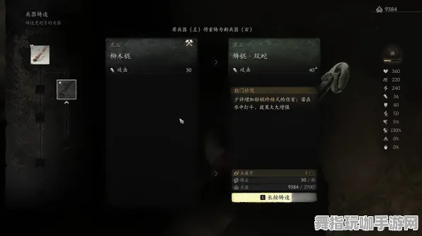 《黑神话:悟空》DLC攻略与购买建议-每日更新与热修-适用于PlayStation 5的AI生成游戏-隐藏成就获取指南