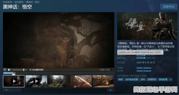 《黑神话:悟空》DLC购买建议-实时更新-每日热修-PlayStation 5-AI生成式游戏-隐藏成就获取 《黑神话:悟空》DLC购买建议-实时更新-每日热修-PlayStation 5-AI生成式游戏-隐藏成就获取