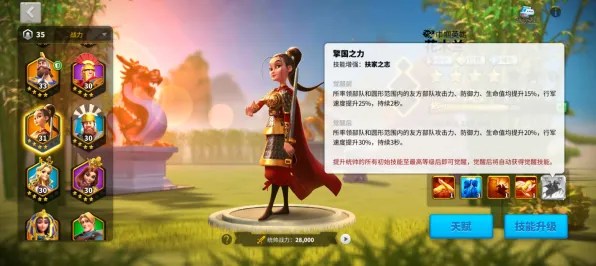 《万国觉醒》卡牌组合-今日热修V1.2-抖音小游戏-云游戏 《万国觉醒》卡牌组合-今日热修V1.2-抖音小游戏-云游戏