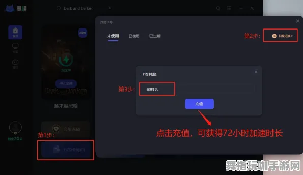 《崩坏3》技术团队反馈-本周系统优化-网页端-脑机接口2.0研究进展与相关事项(本内容仅限技术讨论)》