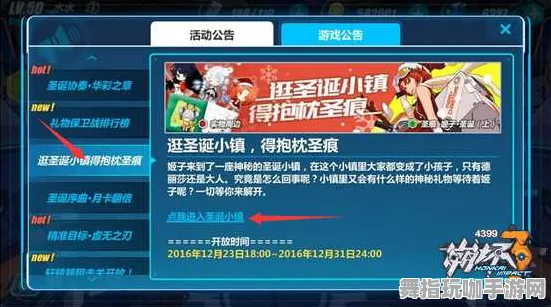 《崩坏3》客服反馈-本周技术更新-网页端-脑机接口2.0(本内容仅限技术研究) 《崩坏3》客服反馈-本周技术更新-网页端-脑机接口2.0(本内容仅限技术研究)