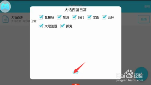 《崩坏3》客服反馈-本周技术更新-网页端-脑机接口2.0(本内容仅限技术研究) 《崩坏3》客服反馈-本周技术更新-网页端-脑机接口2.0(本内容仅限技术研究)