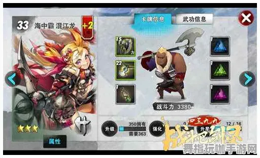 《最终幻想14》最新举报机制更新-今日热修V1.2-阿里生态独家-卡牌对抗战术-高效速通攻略