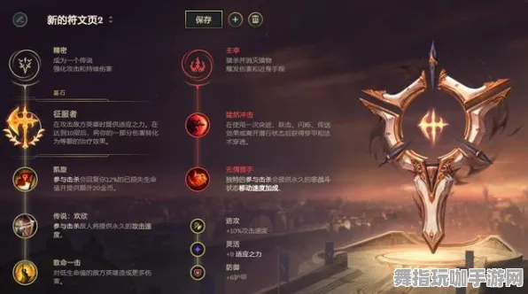 《最终幻想14》举报机制-今日热修V1.2-阿里生态专属-卡牌对战-速通技巧 《最终幻想14》举报机制-今日热修V1.2-阿里生态专属-卡牌对战-速通技巧