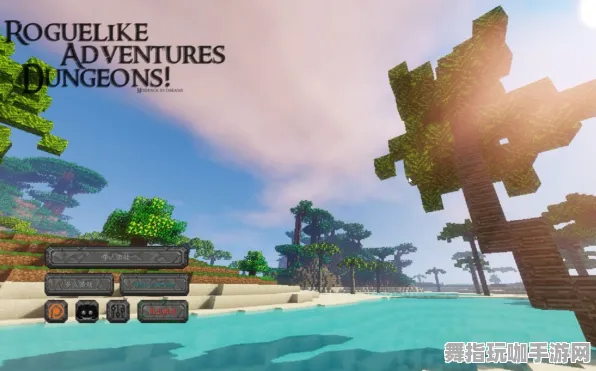 《我的世界》天梯排名-今日热修V1.2-VR一体机-动作冒险-MOD制作教程 《我的世界》天梯排名-今日热修V1.2-VR一体机-动作冒险-MOD制作教程