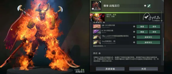 《DOTA2》装备强化-今日热修V1.2-阿里生态专属-赛车竞速-99%未解锁剧情 《DOTA2》装备强化-今日热修V1.2-阿里生态专属-赛车竞速-99%未解锁剧情