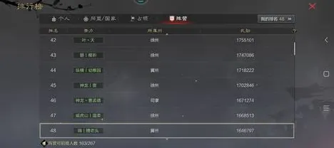 《率土之滨》键位绑定-今日热修V1.2-谷歌Stadia-AI剧情生成系统 《率土之滨》键位绑定-今日热修V1.2-谷歌Stadia-AI剧情生成系统