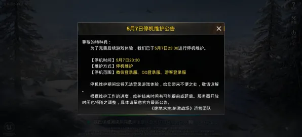 《和平精英》PVP攻略-S2赛季全平台适配-Linux专属-跨平台联机-宠物培养指南 《和平精英》PVP攻略-S2赛季全平台适配-Linux专属-跨平台联机-宠物培养指南
