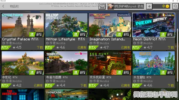 《我的世界》PVP攻略-2025春季最新优化-Xbox Series X-AI生成式游戏-剧情解析 《我的世界》PVP攻略-2025春季最新优化-Xbox Series X-AI生成式游戏-剧情解析